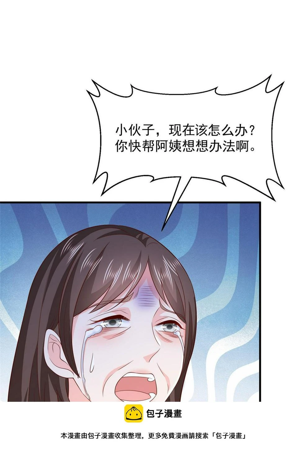 426 不能低估的实力49