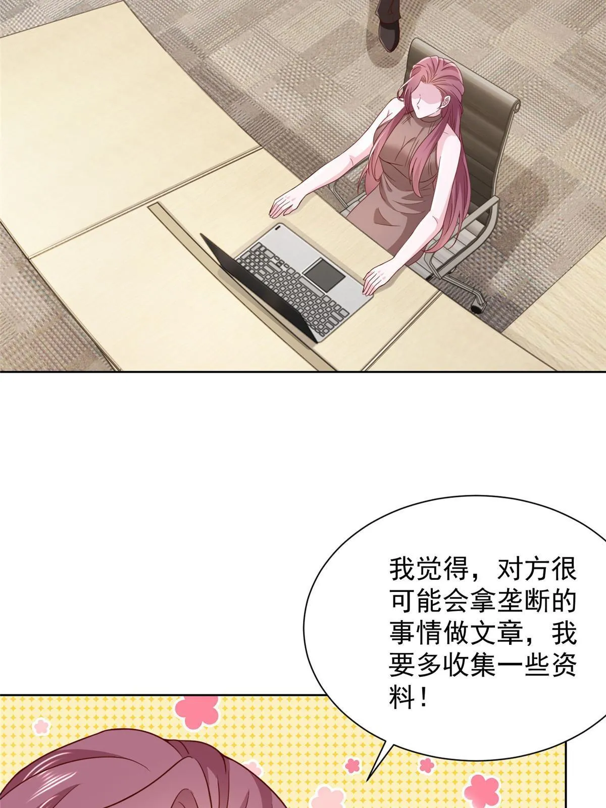 457 破釜沉舟3