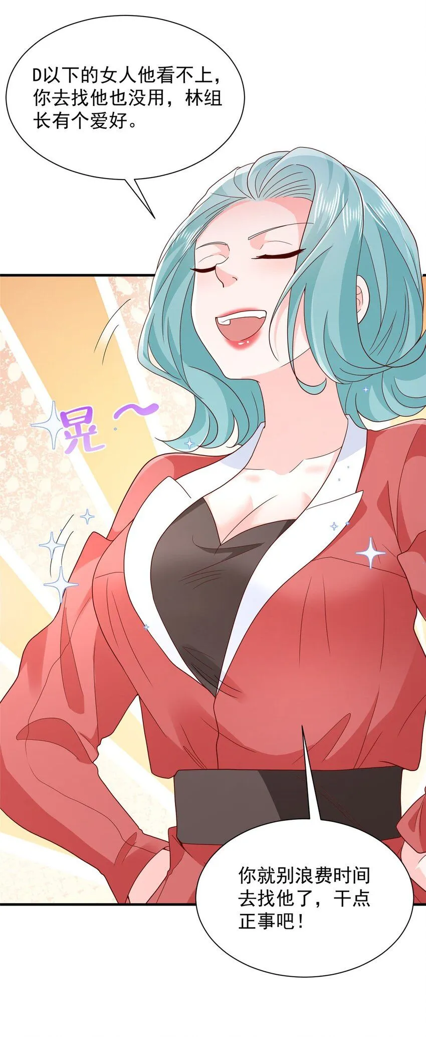 545 神秘的一组组长7