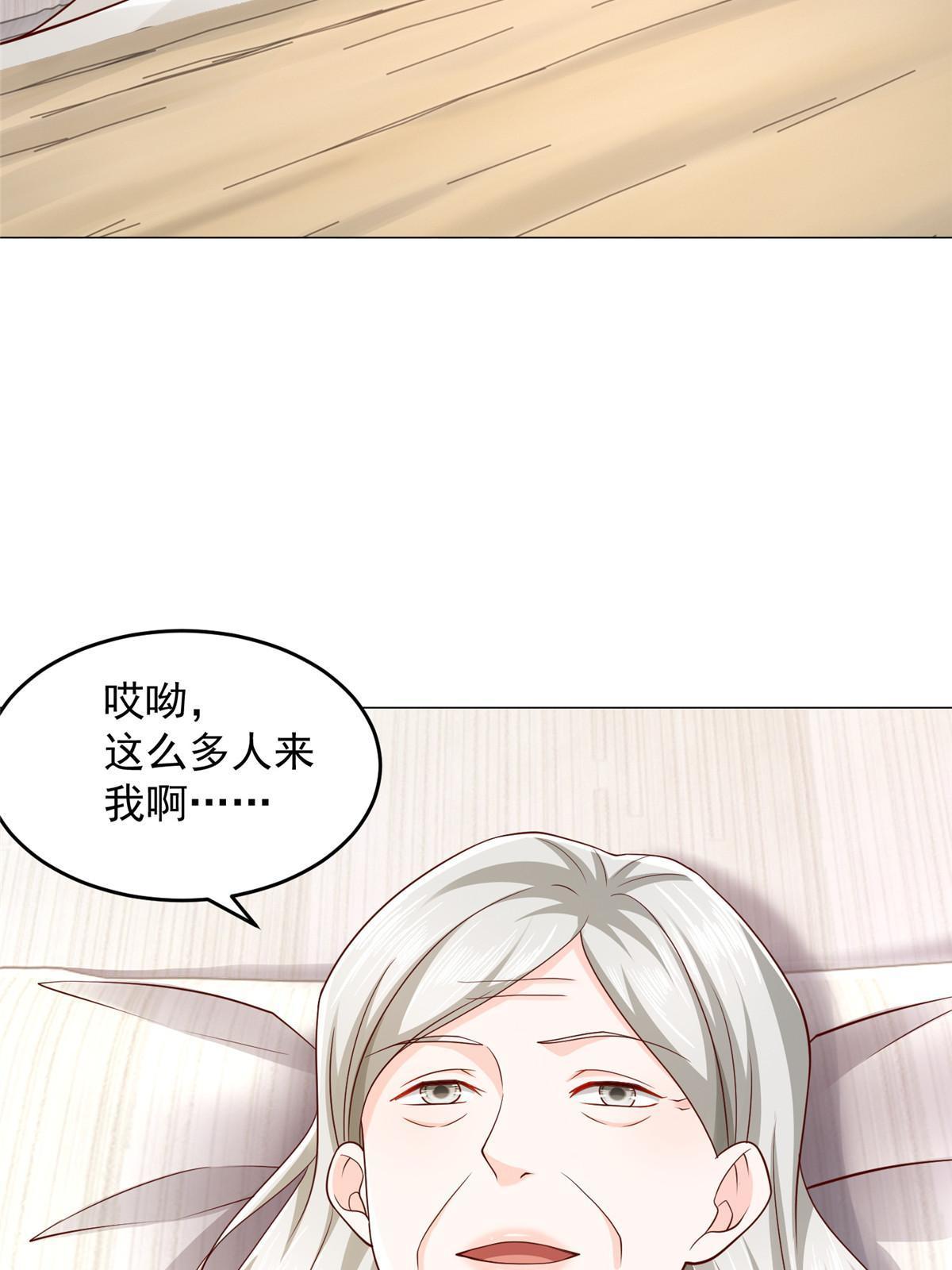 286 探病25