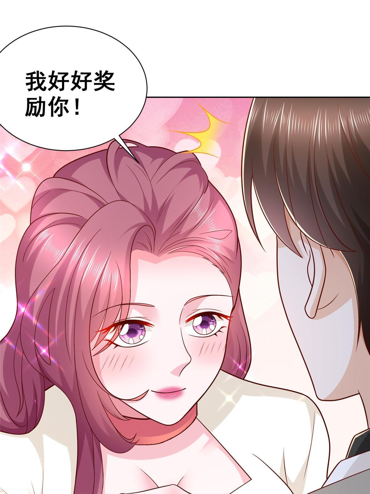 308 仪式感与期待感42