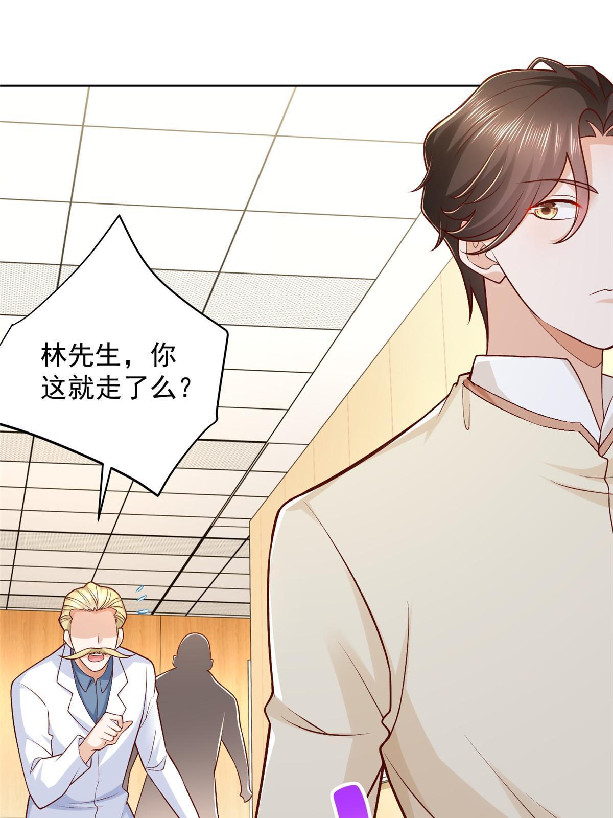 248 不是同一个level的人19