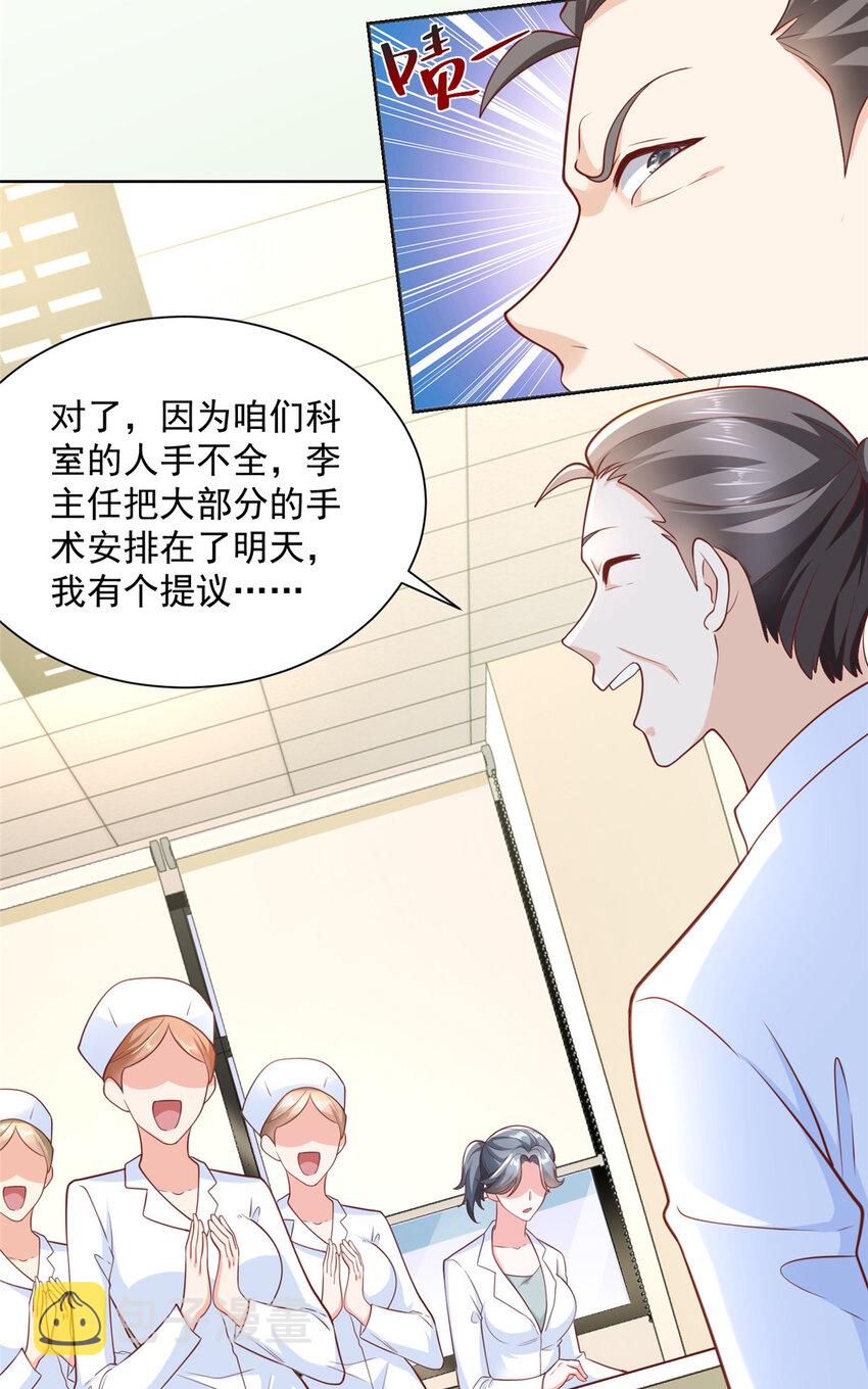 178 守护我的女人14