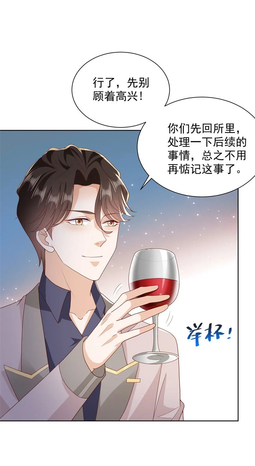 561 不能小看林逸30