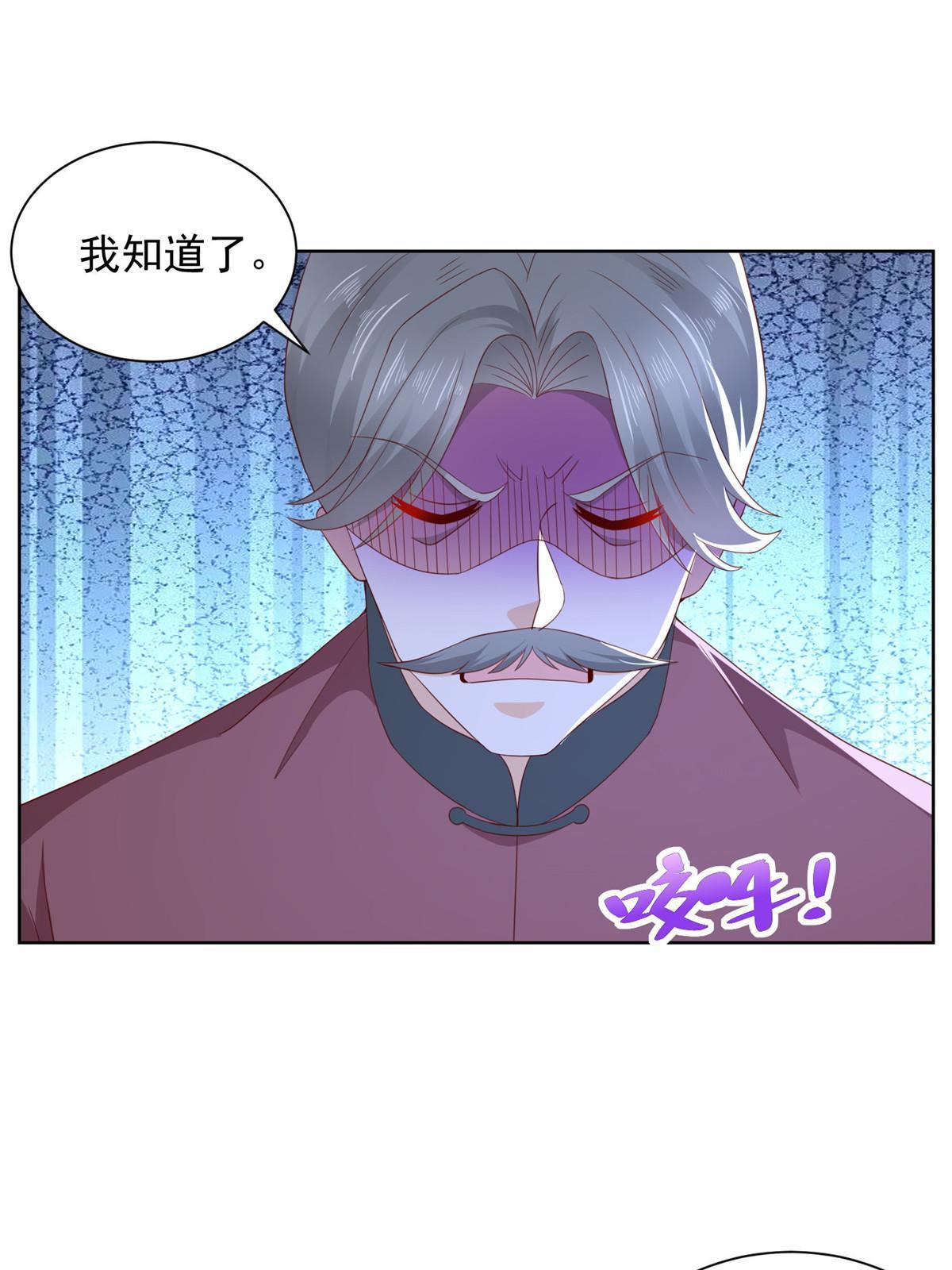 314 我就是来处理这事的59