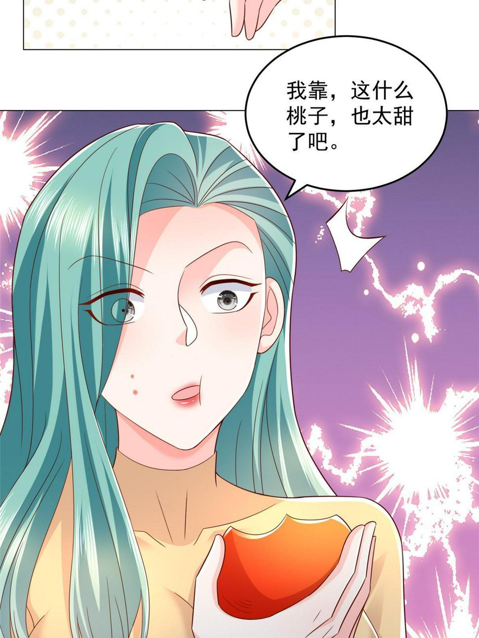 418 果然有效果4
