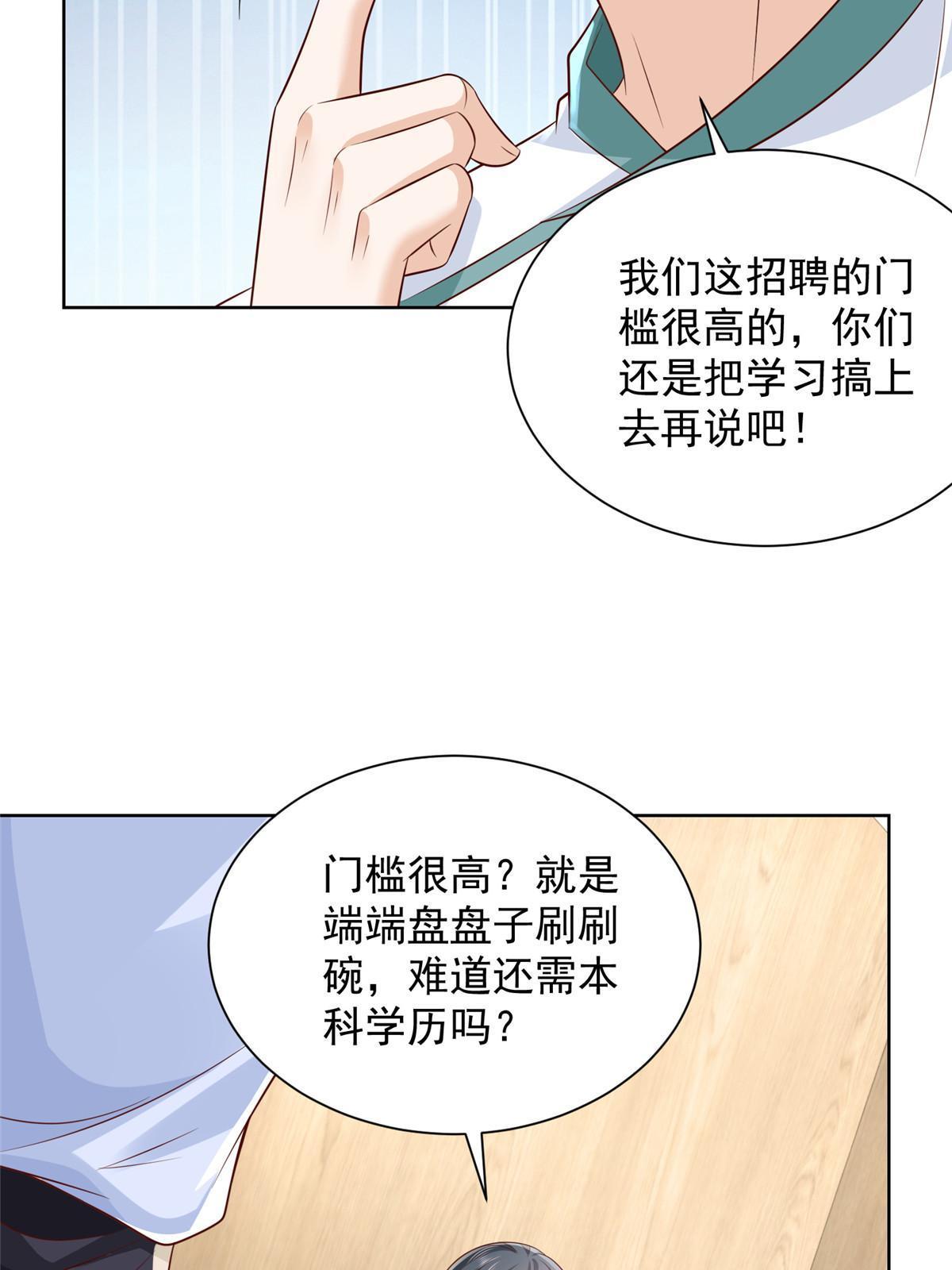 225 成为顶流51
