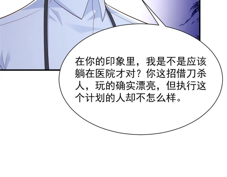 665 暴露52