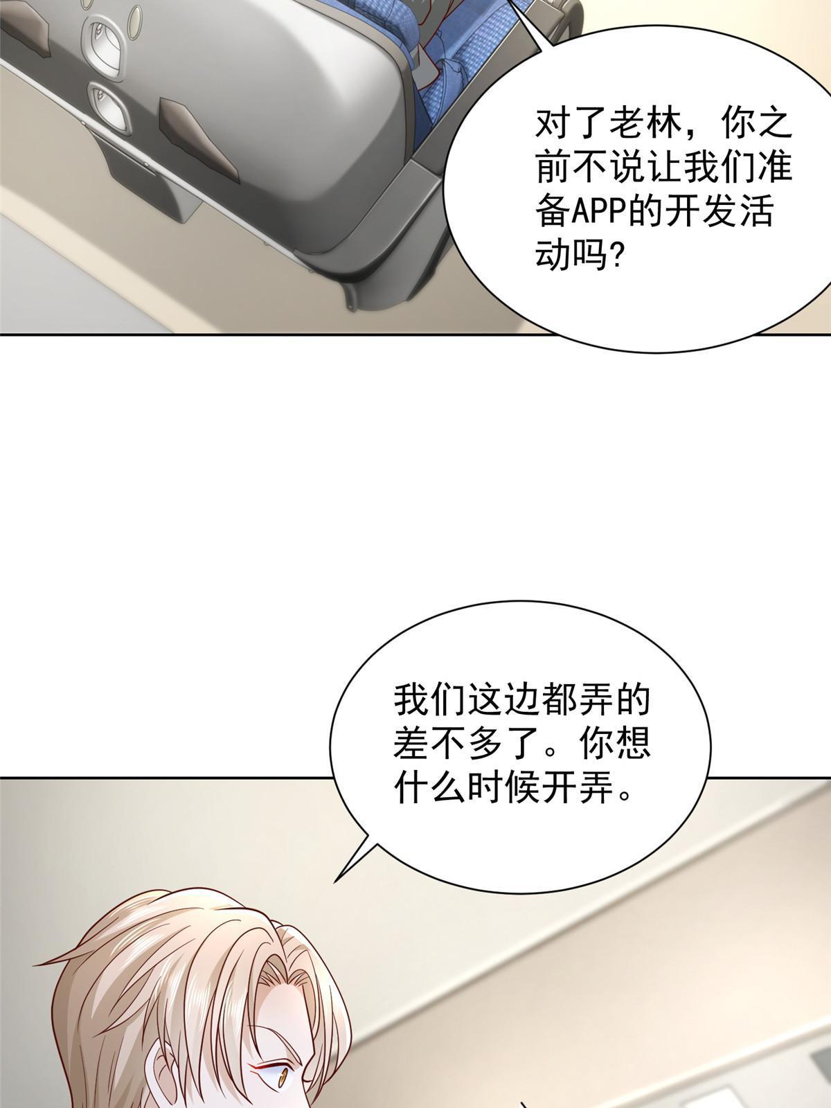 250 让你们看看富人的玩具6