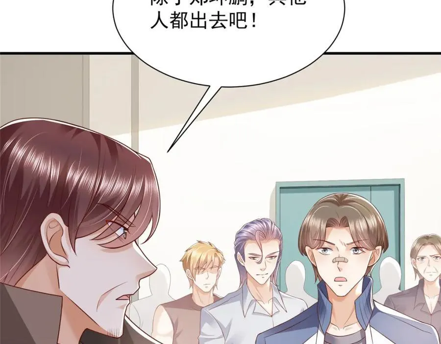 654 最后的欢乐时光49