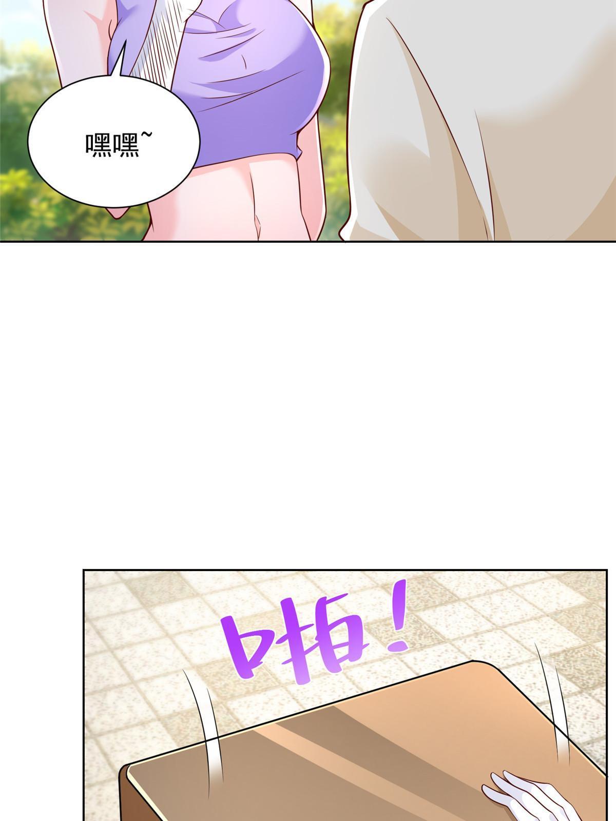 238 带货高手49