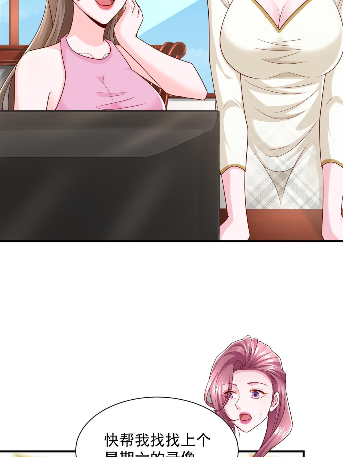 311 林逸的身世26