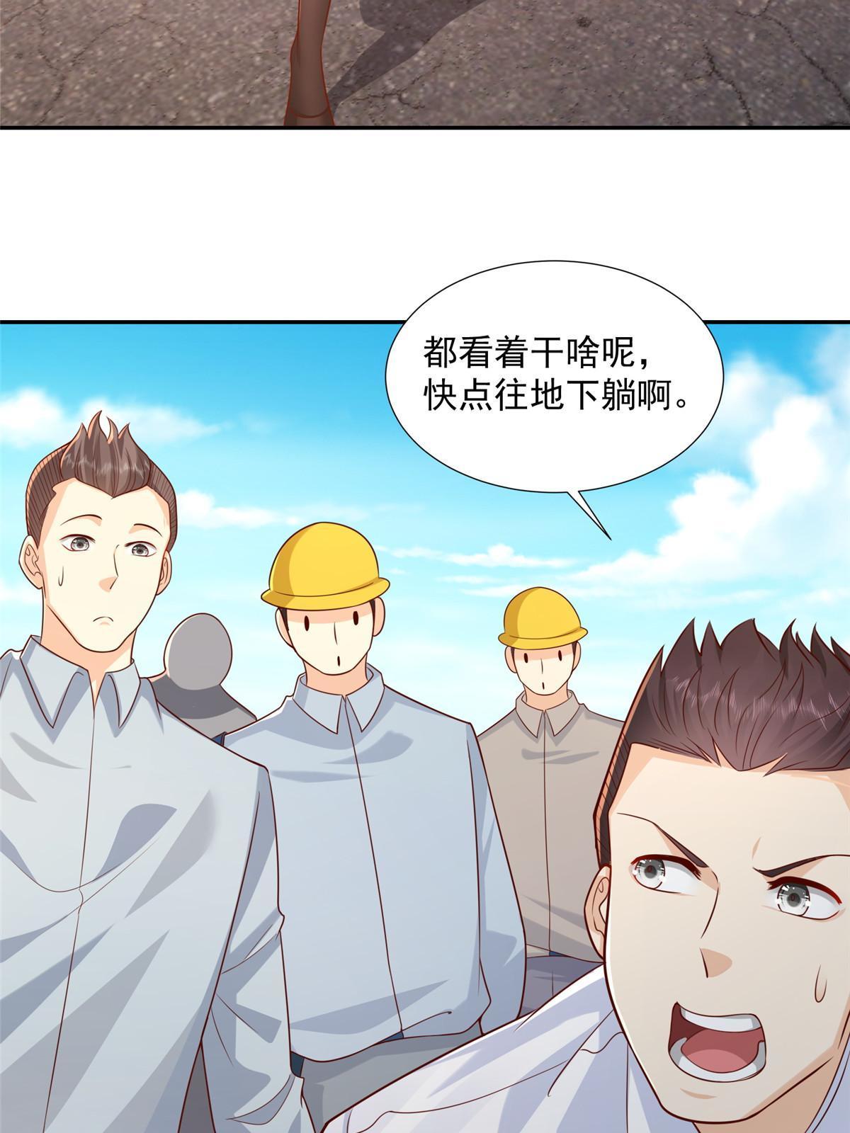 271 连环套13