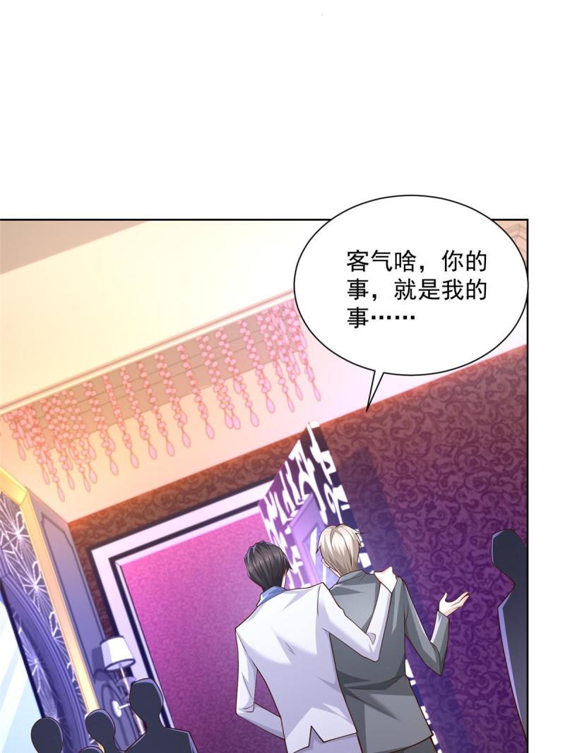 096 留下两只手27