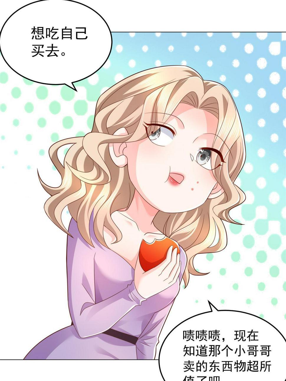 418 果然有效果8