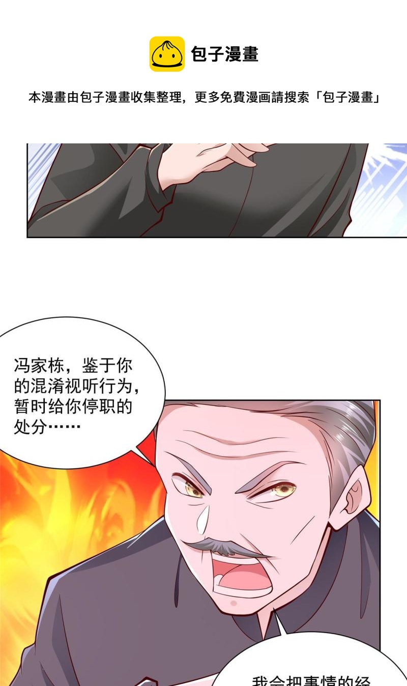 104游泳池的水好喝吗？40
