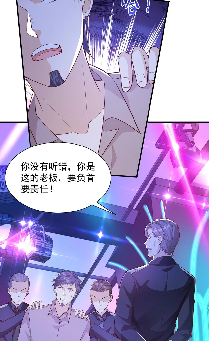 596 和谐社会28