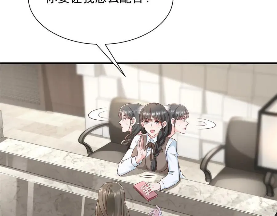675 出轨现场14