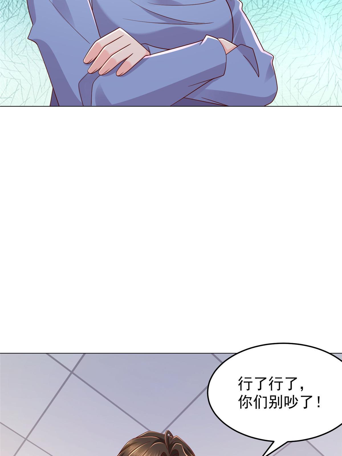 278 碰撞开始32