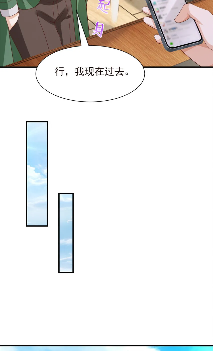529 成为一组组长30