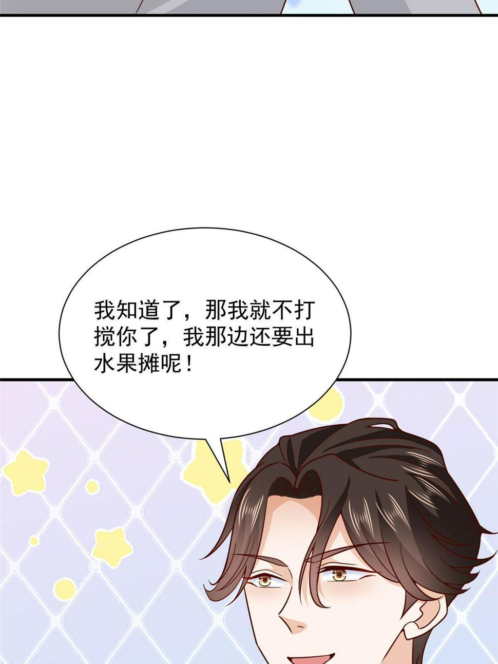 425 手术都是我做的55