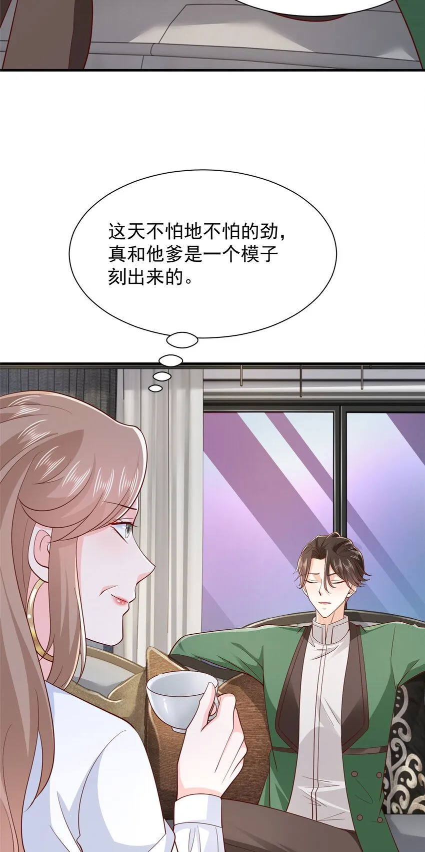 540 没你想的那么简单6
