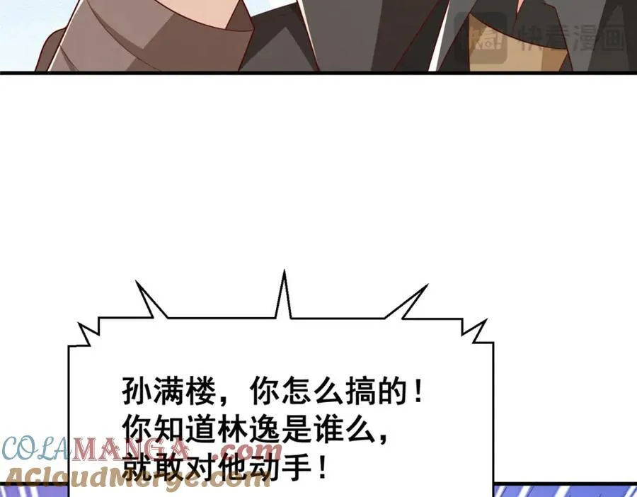 661 枭雄落幕15