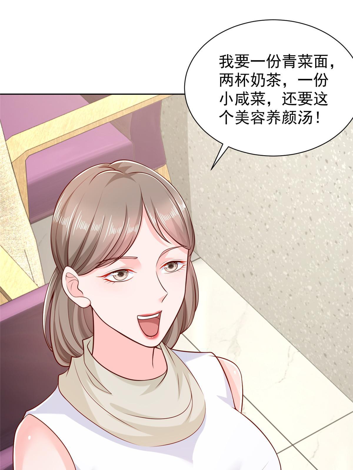 224 进娱乐圈？10
