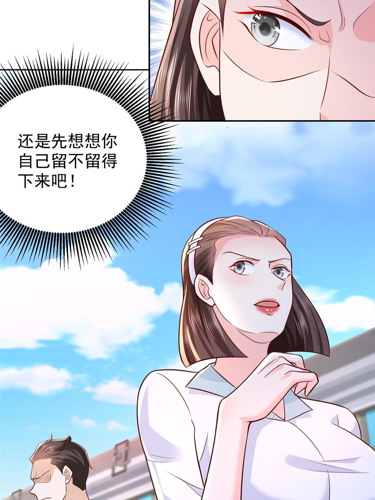 247 想自由一点6