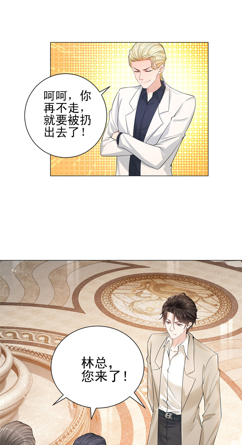 002 女友变心8