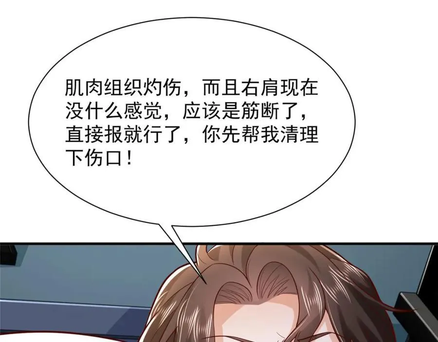 656 伤的很严重59