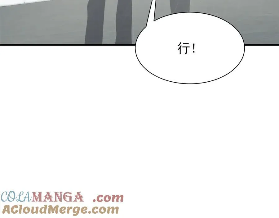 669 有没有缘分我都会对你好30