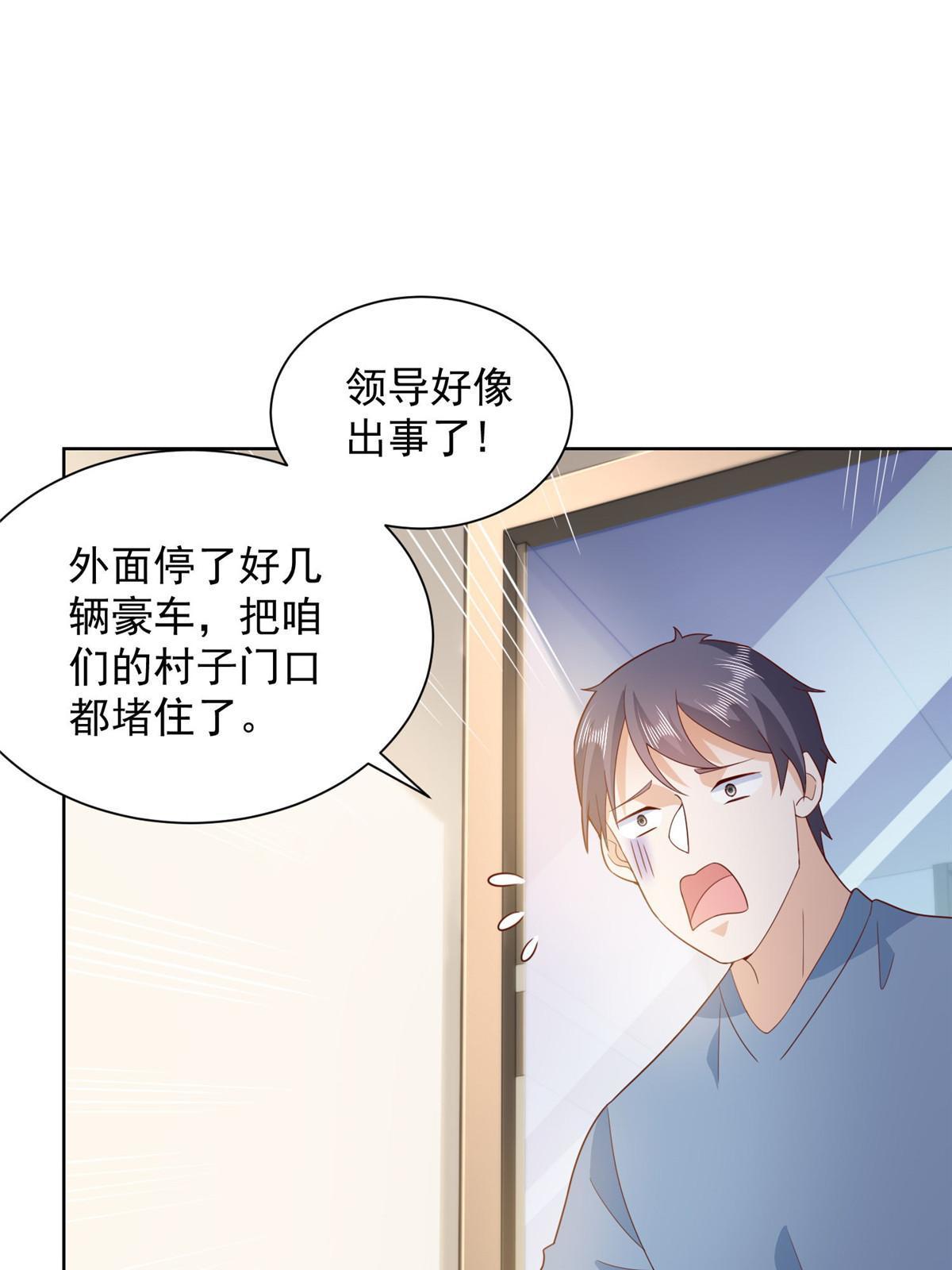 359 大佬来袭21