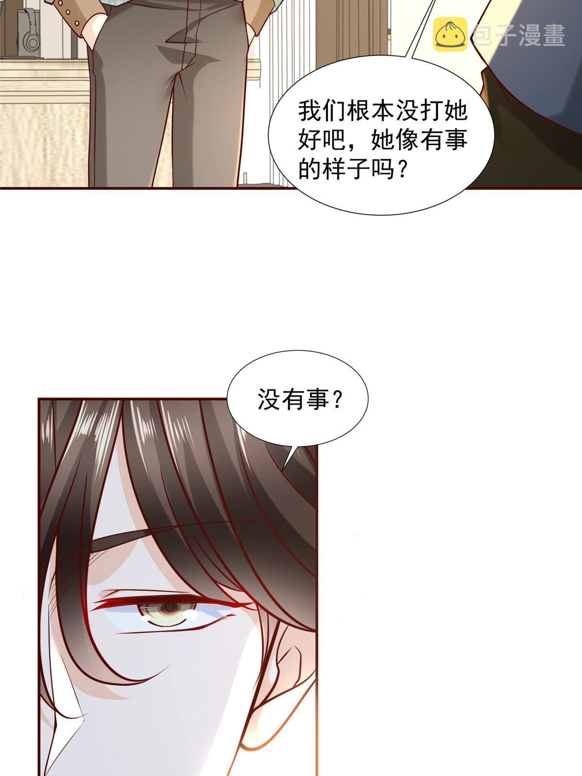 269 无路可走28