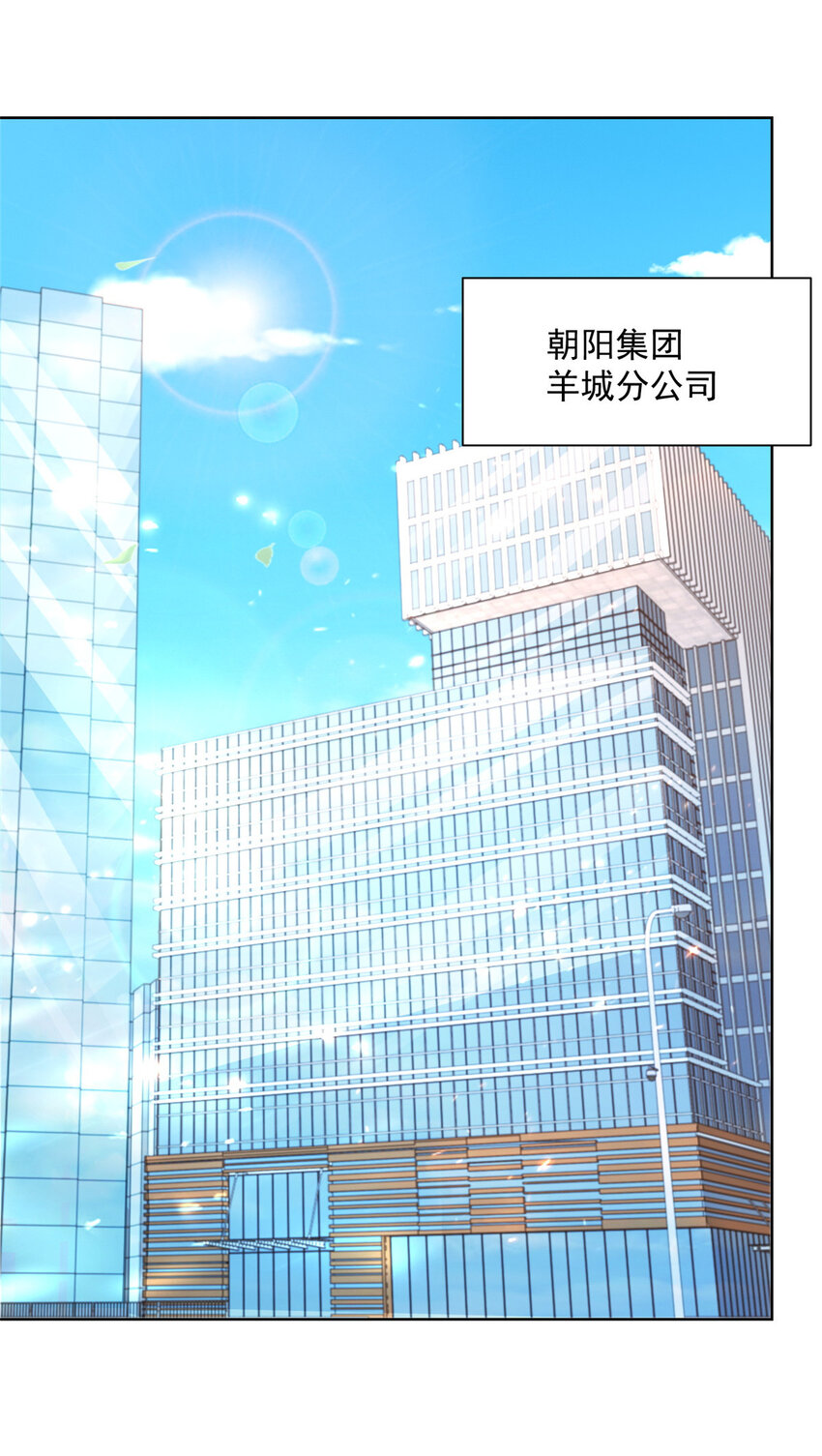 038 百万薪资15