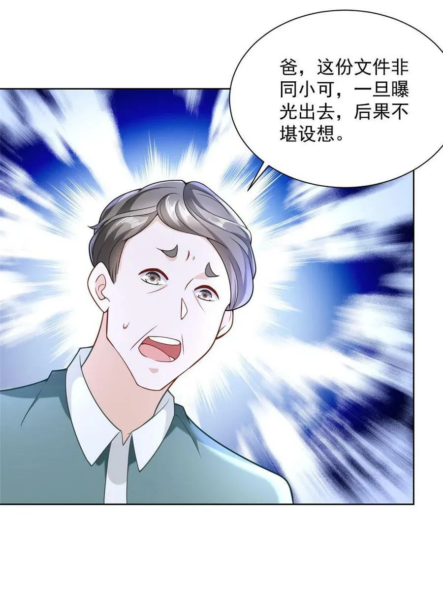 172 对症下药29