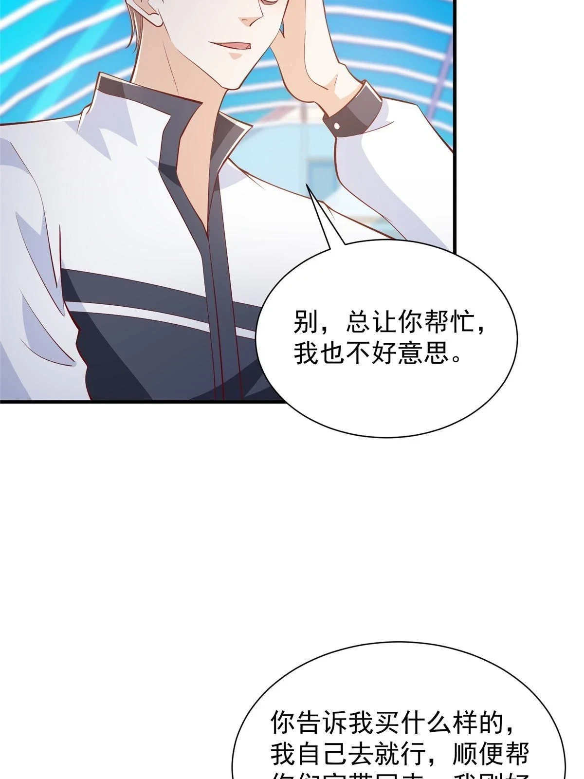 395 随便种种就长这么大16