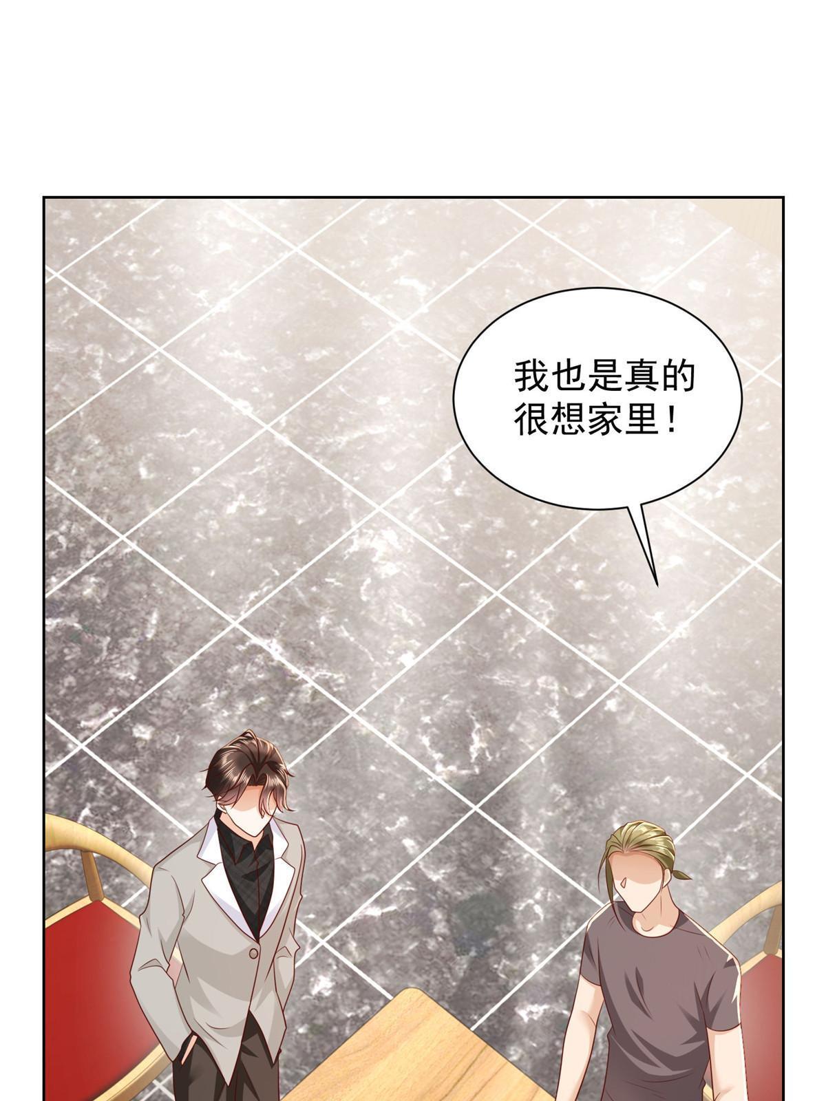 337 与大哥长谈24
