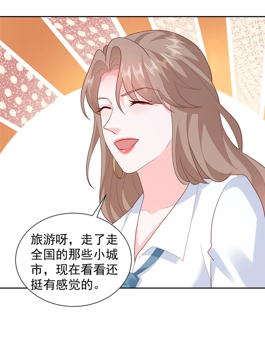 525 文化人的清新脱俗18