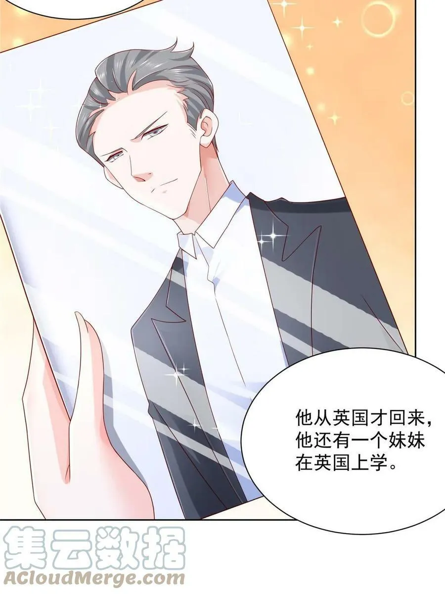 097 帮扶计划34