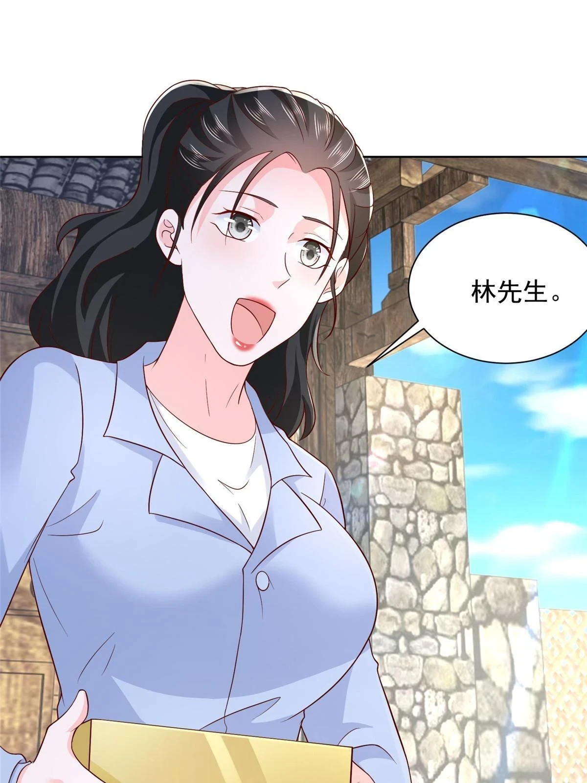 368 组织来人了6