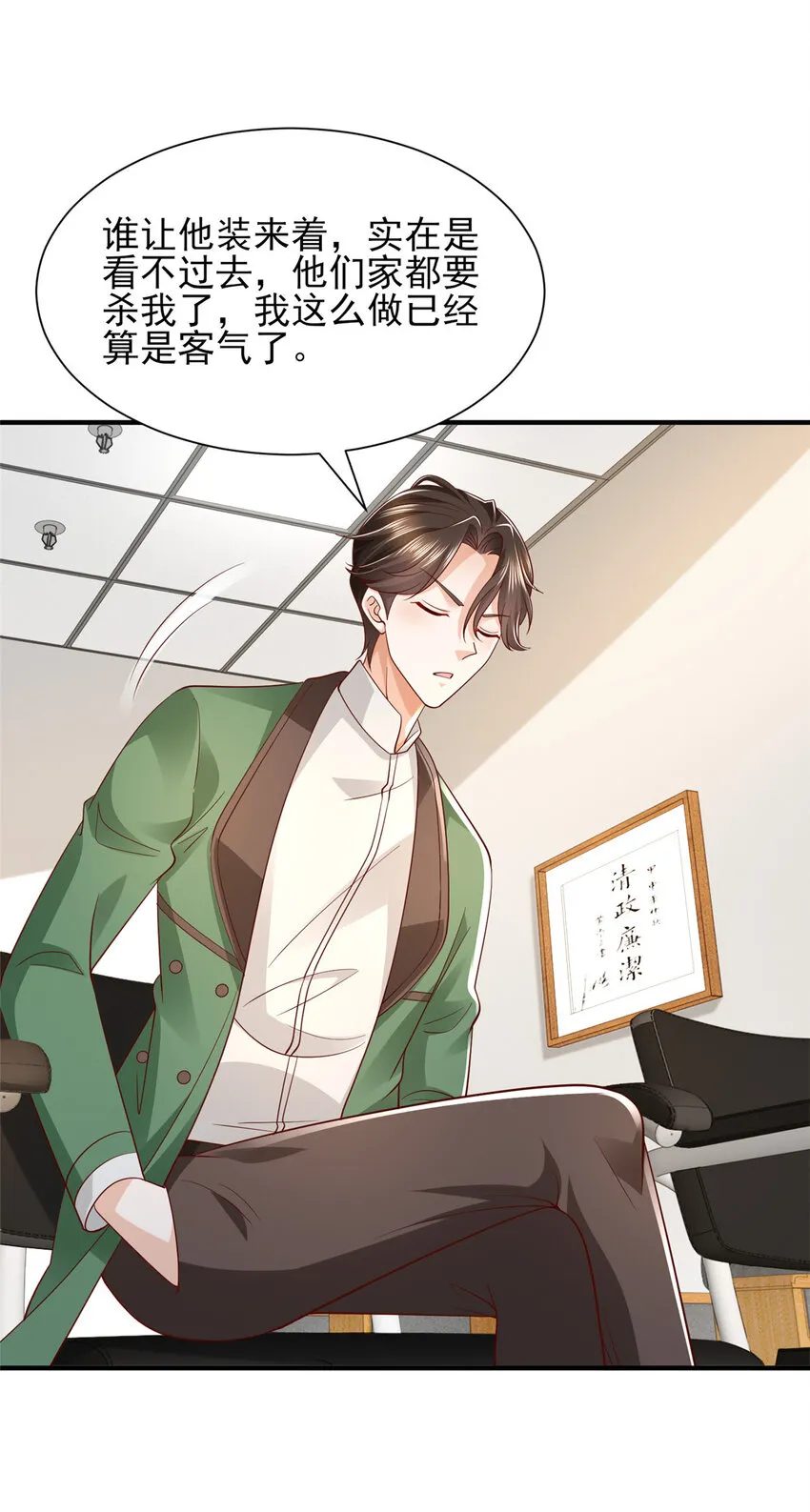 474 申请退出组织15