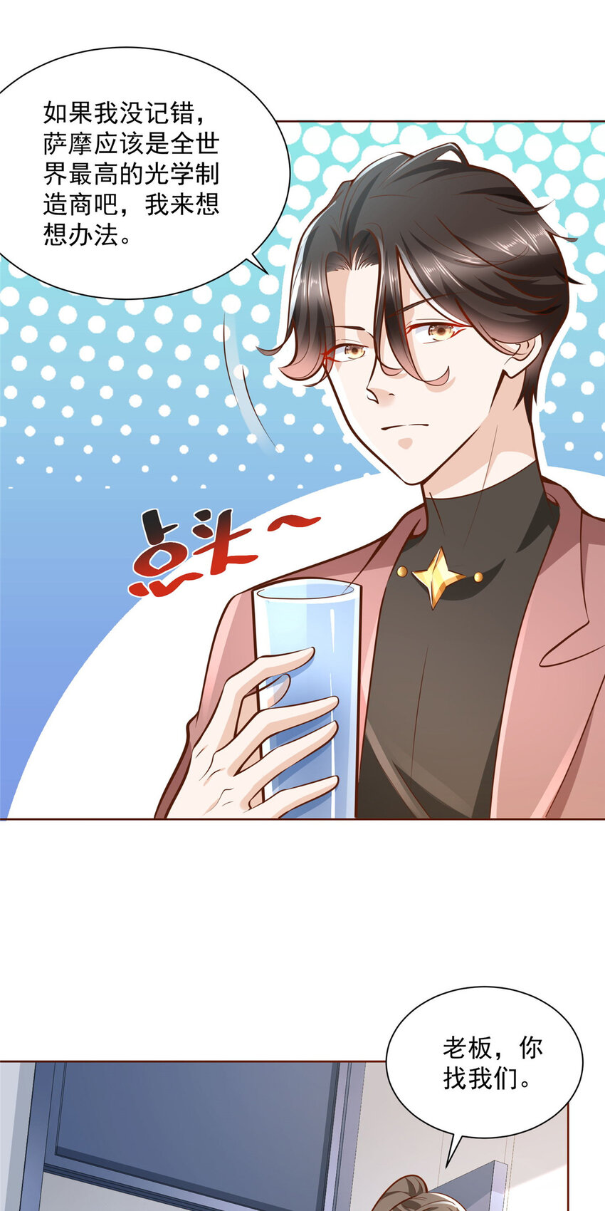 184 存心想让我出丑30