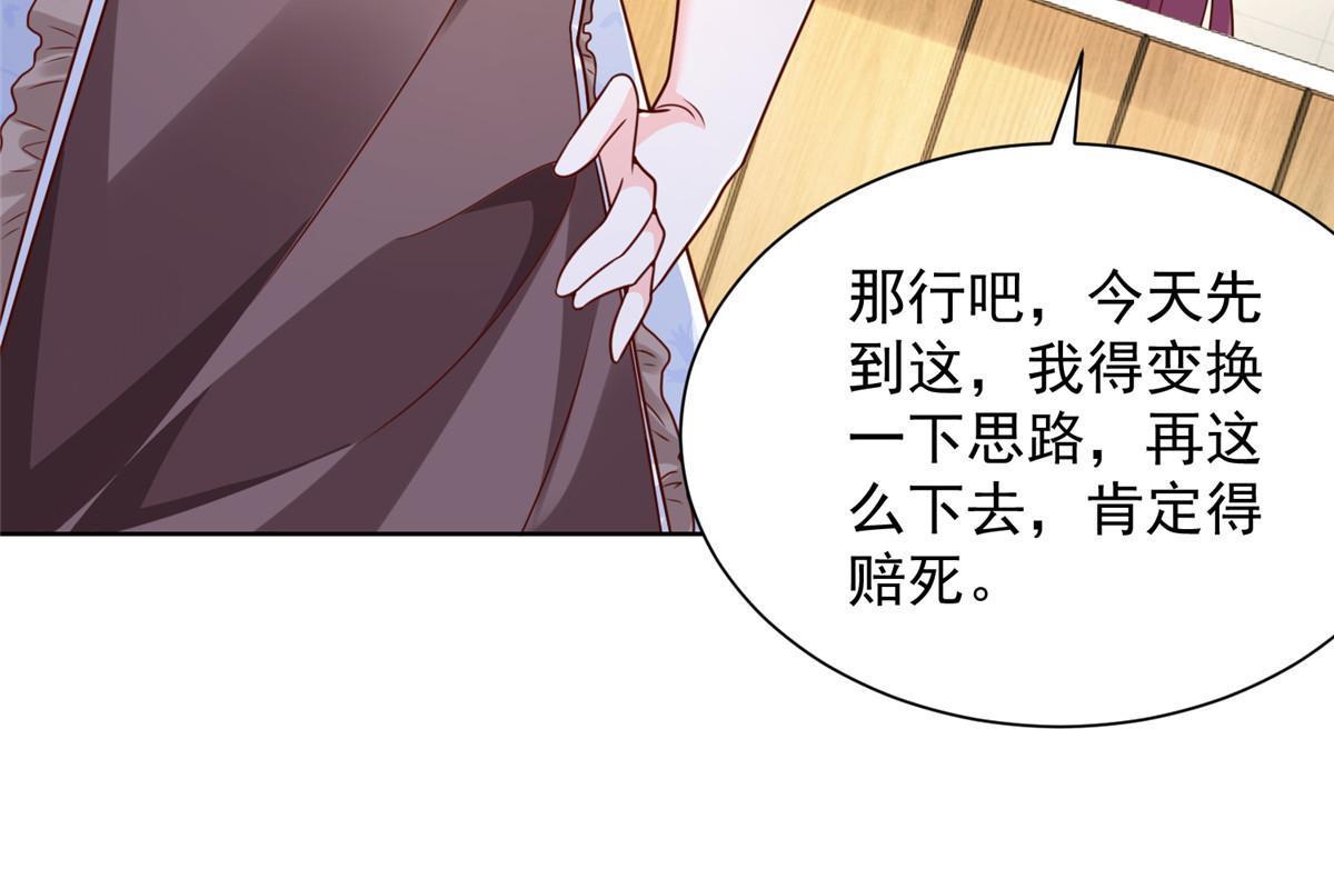 222 骨密度药水53