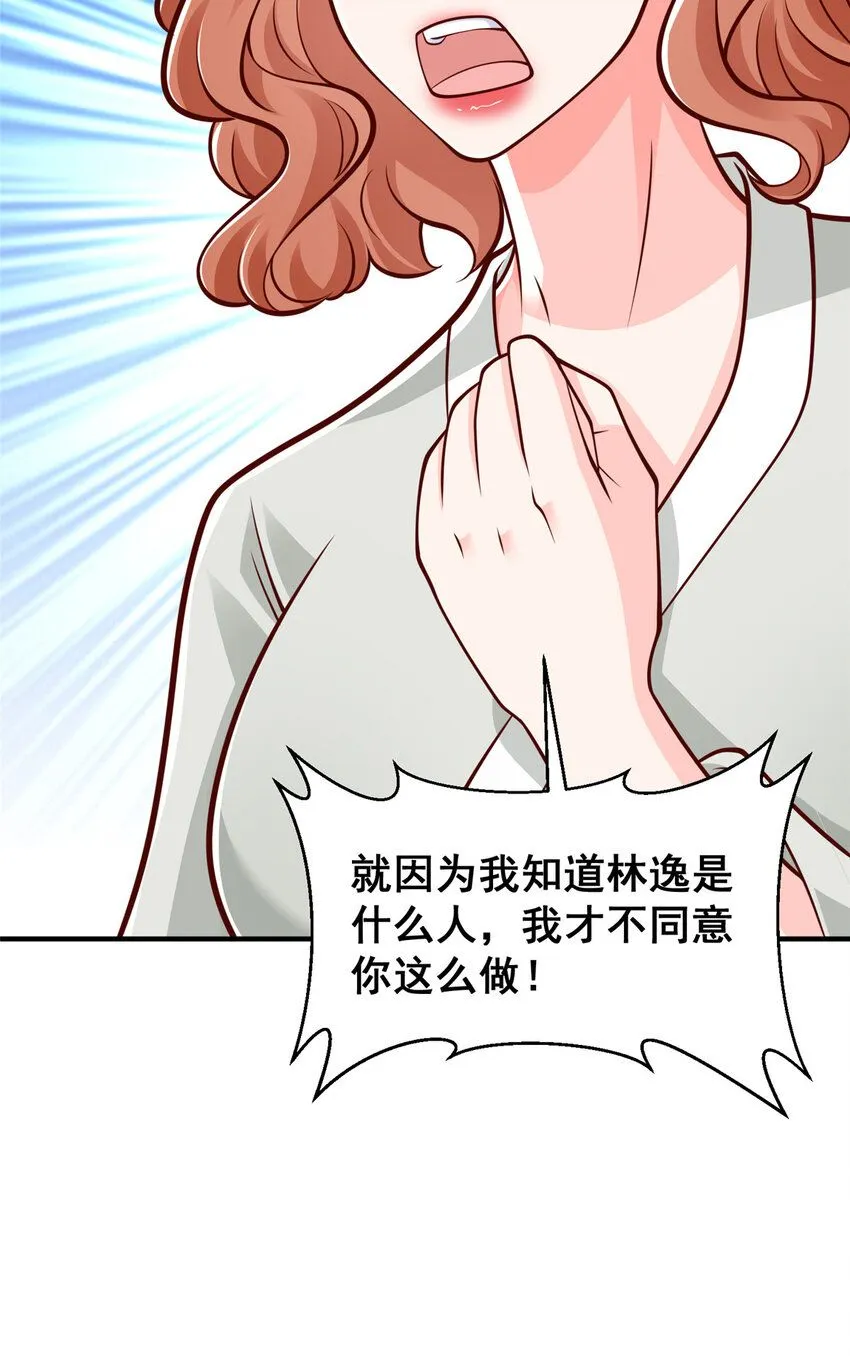 569 底牌无数19