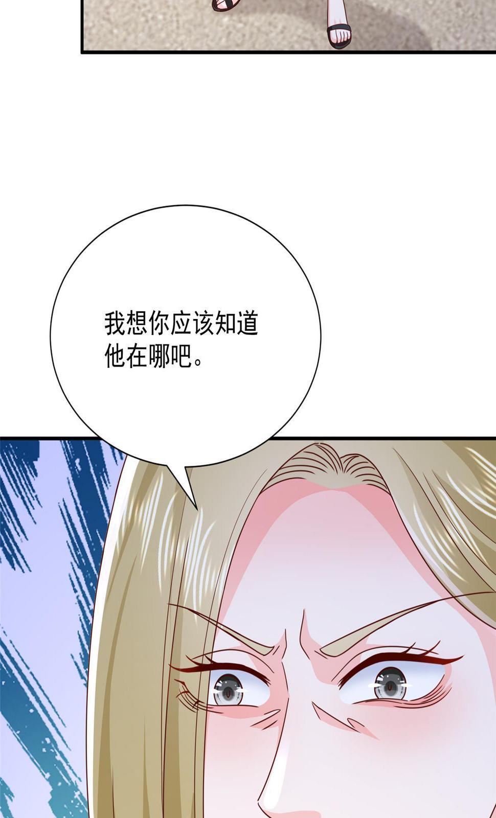 412 吉米不见了47