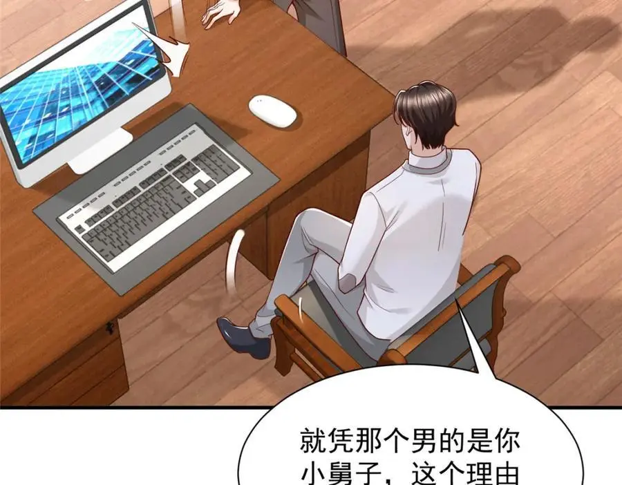 622 村子的秘密79