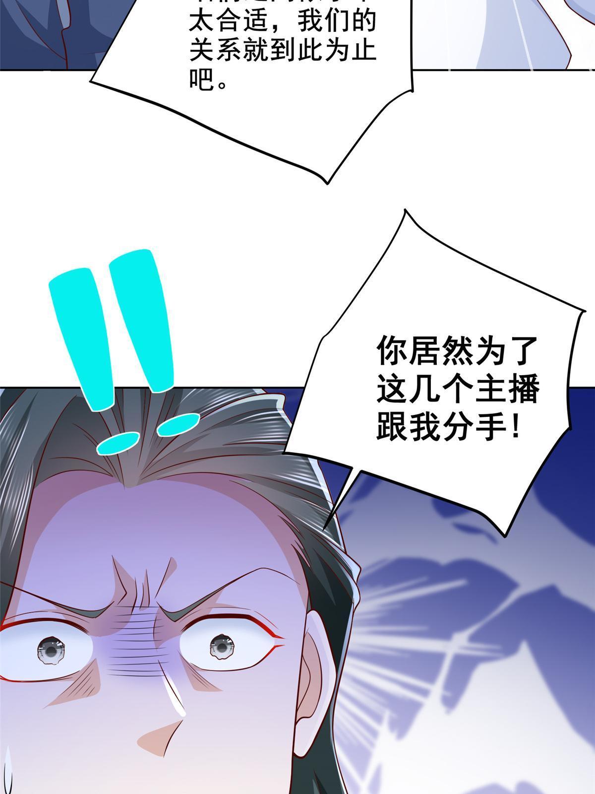 256 你们的层次差太多了36