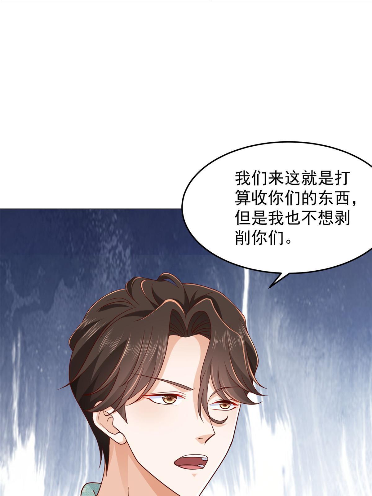 278 碰撞开始34