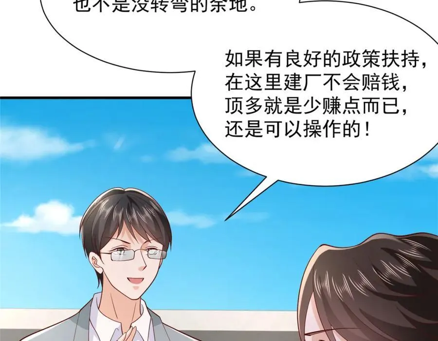 590 产业园的雏形25